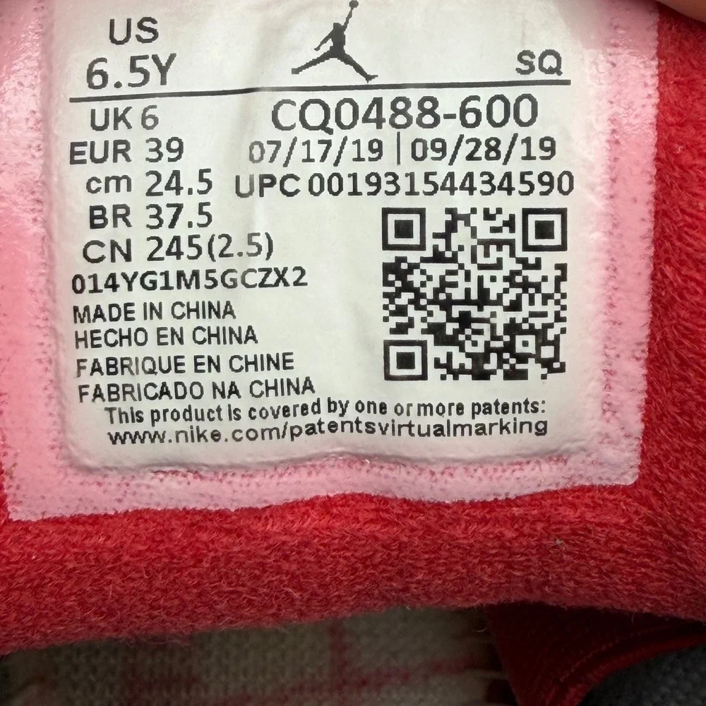 Jordan air retro